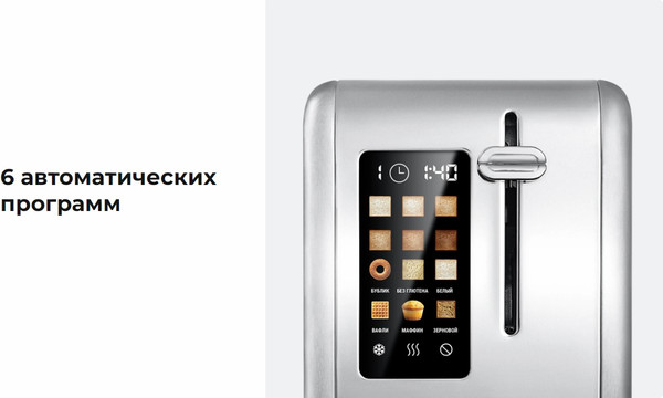 Изображение товара Тостер RED solution Colorsense M460D