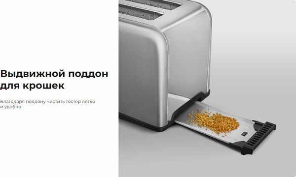 Изображение товара Тостер RED solution Colorsense M460D