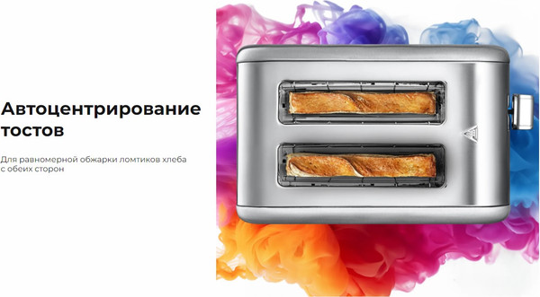 Изображение товара Тостер RED solution Colorsense M460D