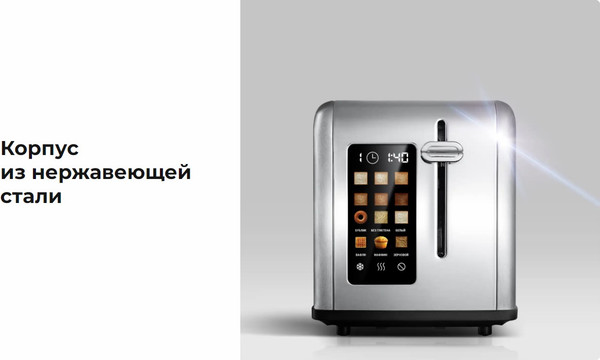 Изображение товара Тостер RED solution Colorsense M460D