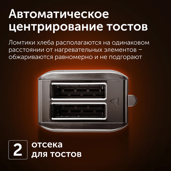 Изображение товара Тостер RED solution RT-M409