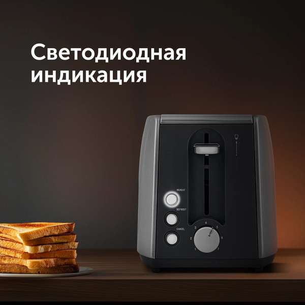 Изображение товара Тостер RED solution RT-M409