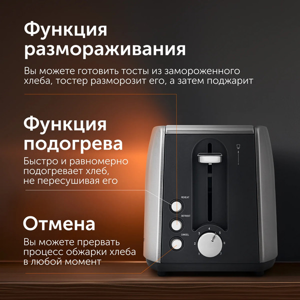 Изображение товара Тостер RED solution RT-M409