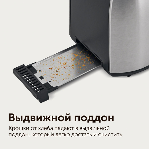 Изображение товара Тостер RED solution RT-M409