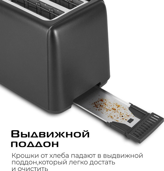 Изображение товара Тостер RED solution T-428