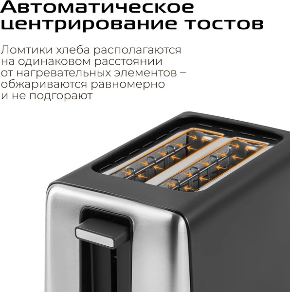 Изображение товара Тостер RED solution T-428