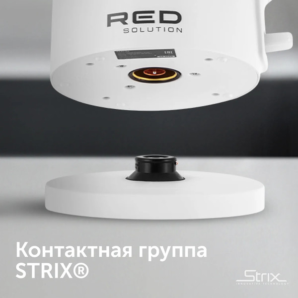 Изображение товара Электрочайник RED solution RK-M1561