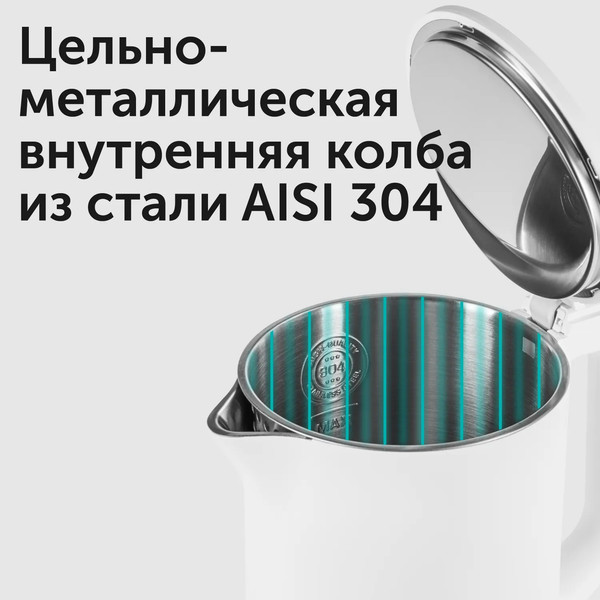 Изображение товара Электрочайник RED solution RK-M1561