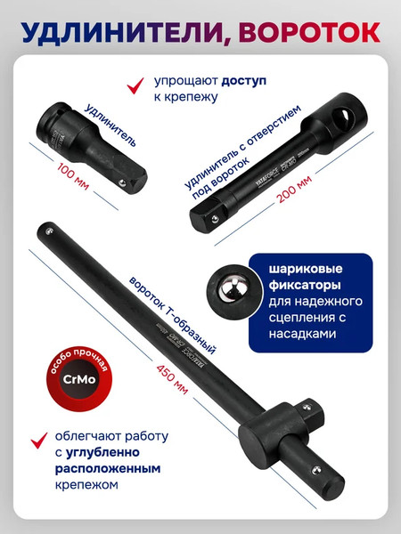 Изображение товара Универсальный набор инструментов Yataforce YF-6143-5MPB (66172)