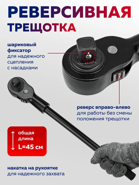 Изображение товара Универсальный набор инструментов Yataforce YF-6143-5MPB (66172)
