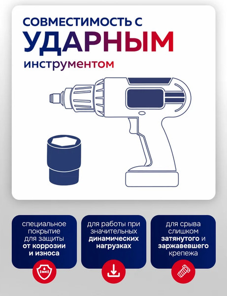 Изображение товара Универсальный набор инструментов Yataforce YF-6143-5MPB (66172)