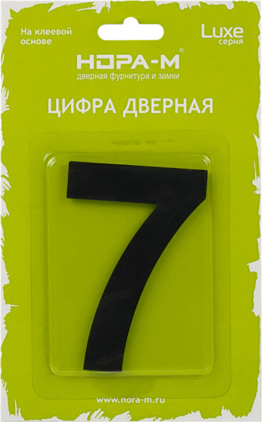 Изображение товара Цифра дверная Нора-М Luxe 7 75мм самоклеющаяся / 20152 (черный, нержавеющая сталь)