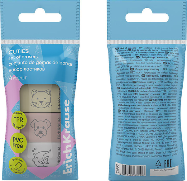 Изображение товара Набор ластиков Erich Krause Cuties / 63053 (4шт)