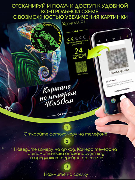 Изображение товара Картина по номерам Флюид Черепаха В Пруду / FHR0417