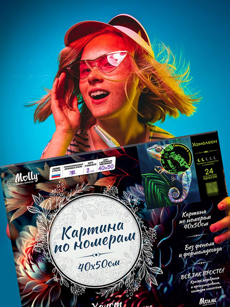 Изображение товара Картина по номерам Флюид Черепаха В Пруду / FHR0417