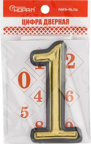 Изображение товара Цифра дверная Нора-М 1 100мм самоклеющаяся / 19453 (золотистый, пластик)
