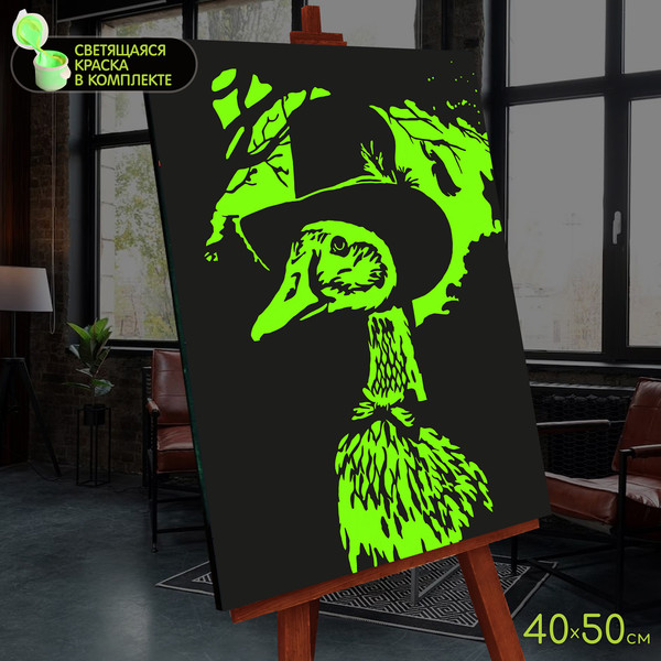 Изображение товара Картина по номерам Молли Гусь-аристократ / FHR0636