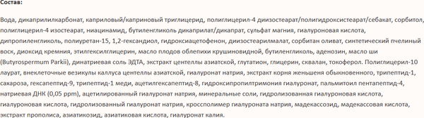 Изображение товара Сыворотка для лица Vt Cosmetics Reedle Shot 100 с PDRN и микроиглами (50мл)