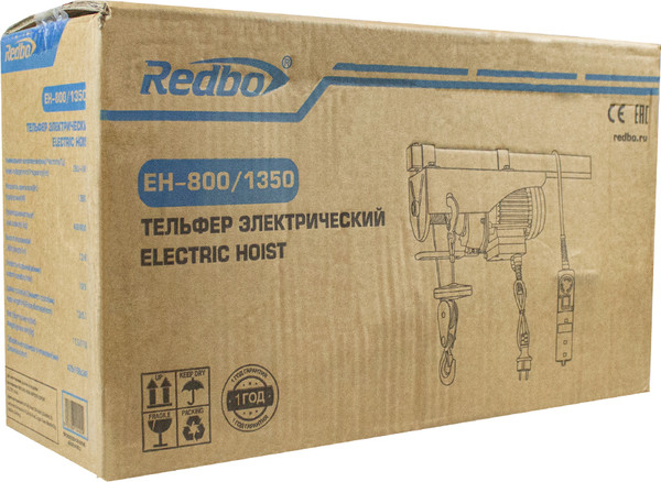 Изображение товара Таль электрическая Redbo EH-800/1350 / 39164