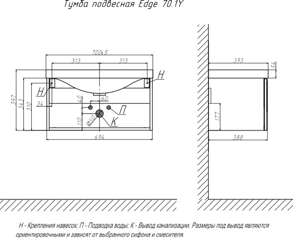 Изображение товара Тумба под умывальник Velvex Edge 700-0-1 / tp.EDG.9696.70.1Y (графит)