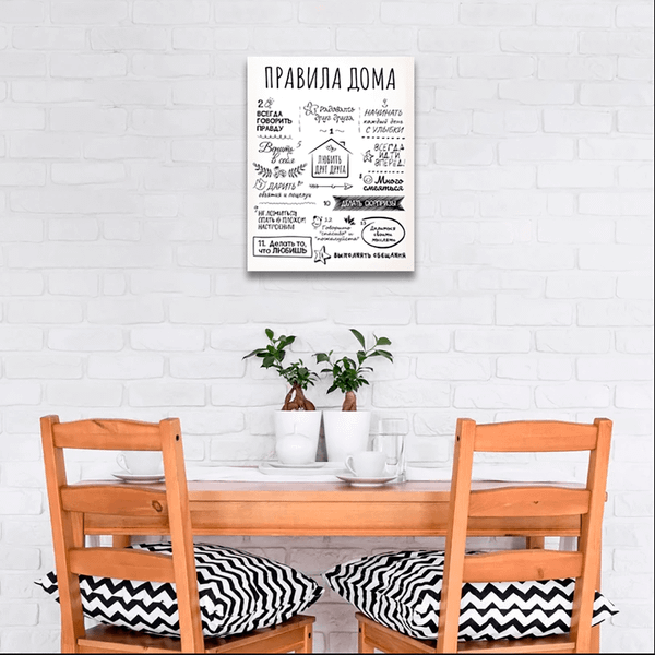 Изображение товара Картина Stamprint Правила дома / КС023 (45х35см)