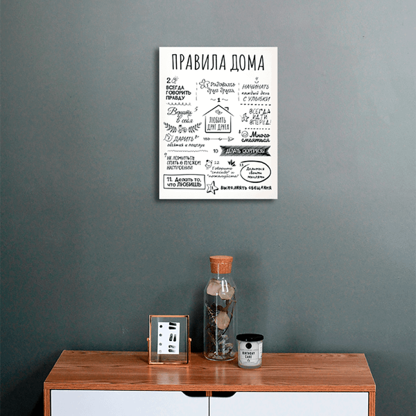Изображение товара Картина Stamprint Правила дома / КС023 (45х35см)