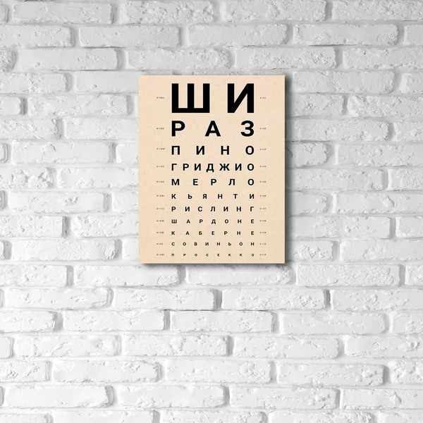 Изображение товара Картина Stamprint Вина / КС024 (45х35см)