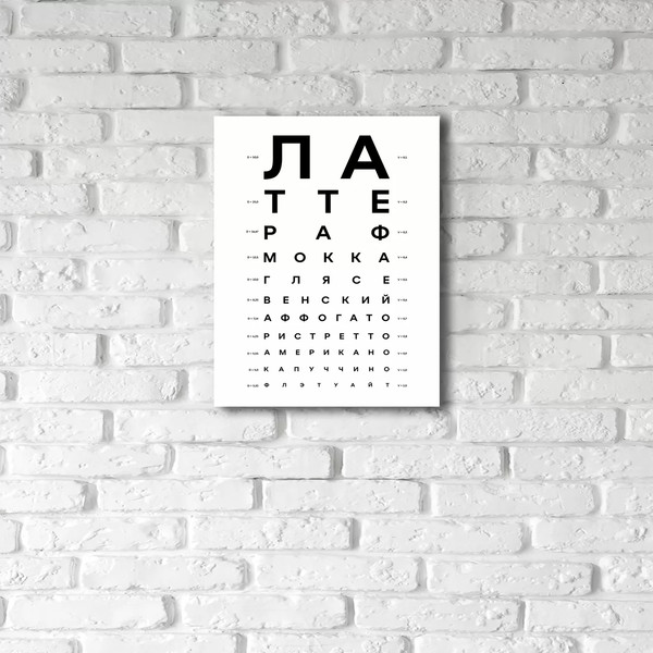 Изображение товара Картина Stamprint Кофе / КС025 (45х35см)