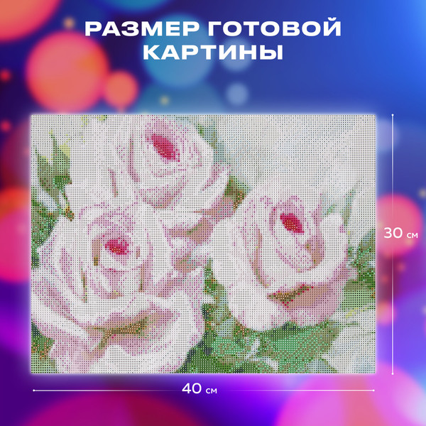 Изображение товара Набор алмазной вышивки Остров Сокровищ Бело-розовые розы / 663855