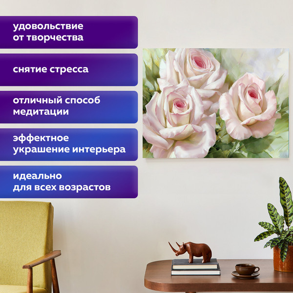 Изображение товара Набор алмазной вышивки Остров Сокровищ Бело-розовые розы / 663855