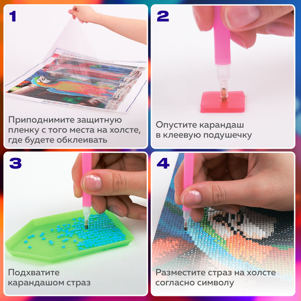 Изображение товара Набор алмазной вышивки Остров Сокровищ Бело-розовые розы / 663855