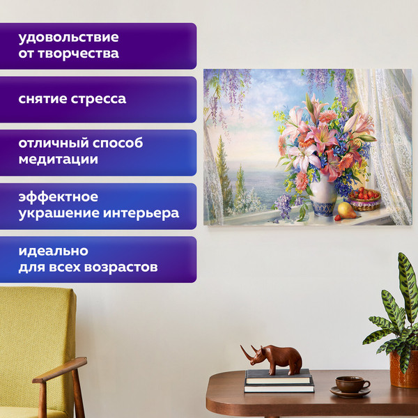 Изображение товара Набор алмазной вышивки Остров Сокровищ Букет с гладиолусами / 663866