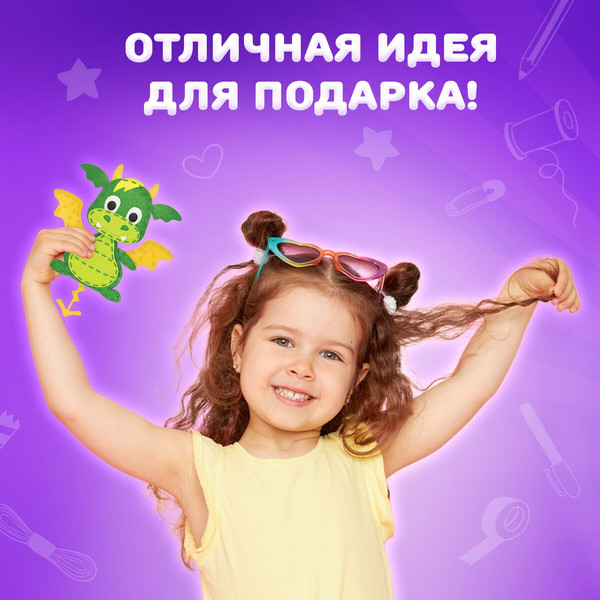 Изображение товара Набор для шитья Юнландия Игрушка из фетра. Дракон / 664730