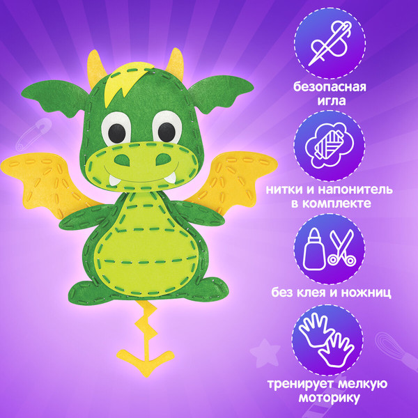 Изображение товара Набор для шитья Юнландия Игрушка из фетра. Дракон / 664730