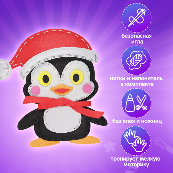 Изображение товара Набор для шитья Юнландия Игрушка из фетра. Пингвин / 664731
