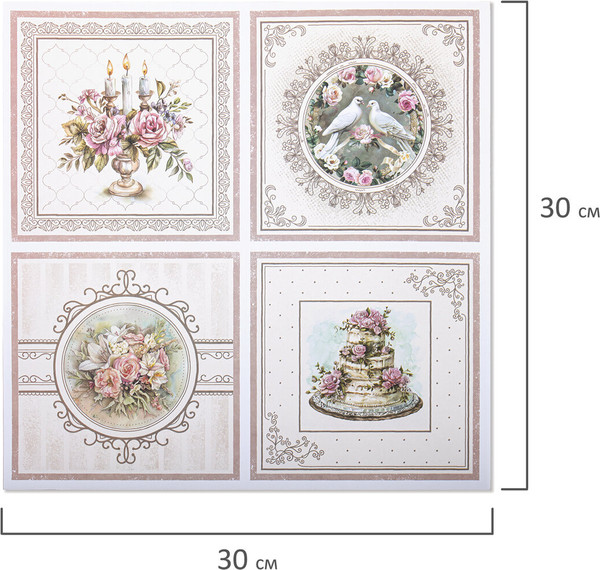 Изображение товара Набор бумаги для скрапбукинга Остров Сокровищ Свадебный / 665435 (12л)