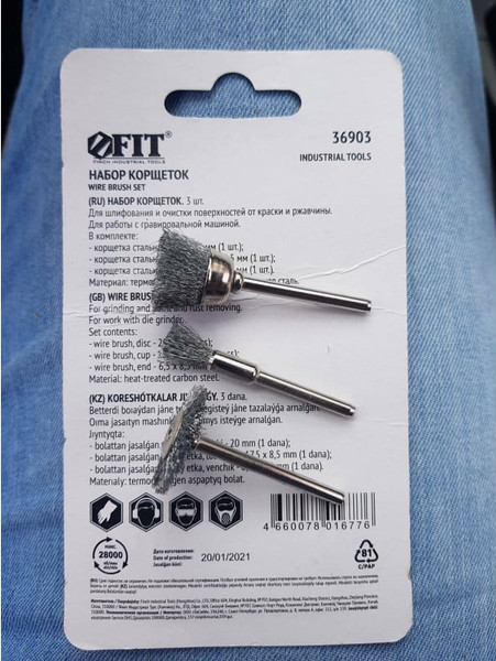 Изображение товара Набор щеток для электроинструмента FIT 36903 (3шт)