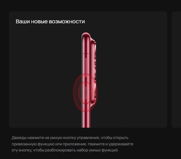 Изображение товара Смартфон Huawei Pura 80 Pro 12GB/512GB (красный)