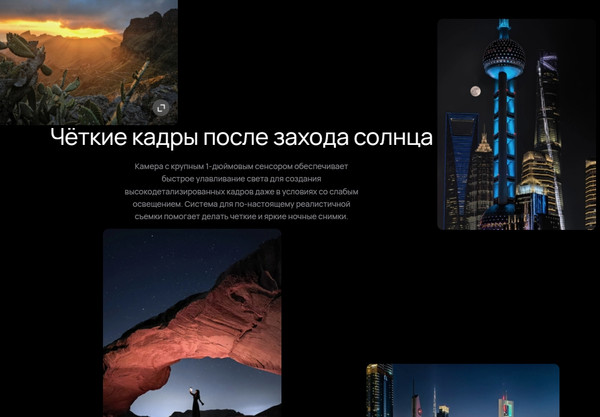 Изображение товара Смартфон Huawei Pura 80 Pro 12GB/512GB (красный)