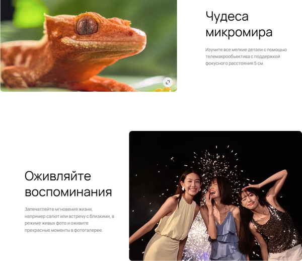 Изображение товара Смартфон Huawei Pura 80 Pro 12GB/512GB (красный)