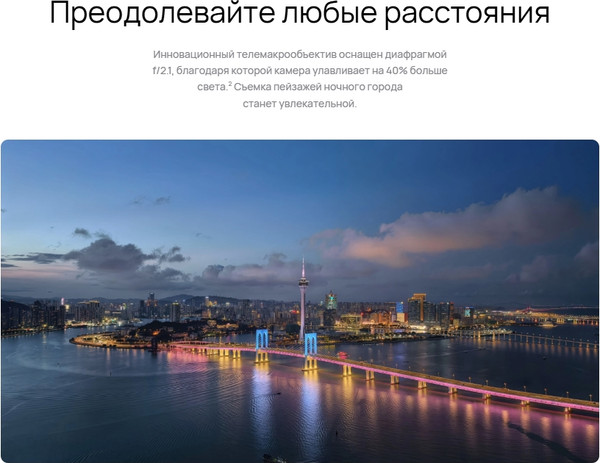 Изображение товара Смартфон Huawei Pura 80 Pro 12GB/512GB (красный)