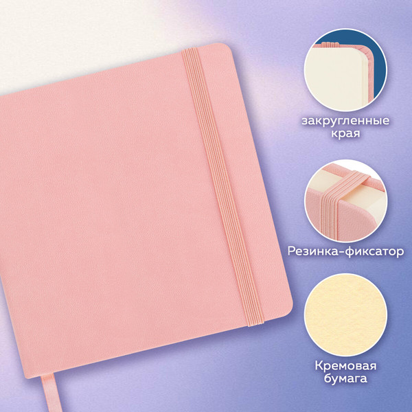 Изображение товара Скетчбук Brauberg Art Classic / 116876 (розовый, слоновая кость)