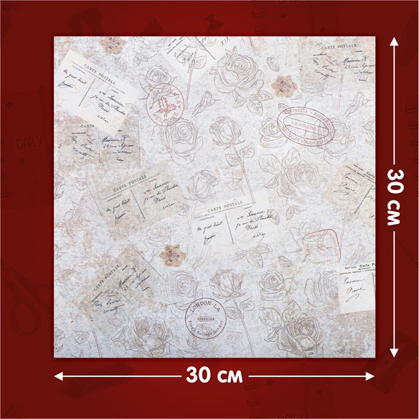 Изображение товара Набор бумаги для скрапбукинга Остров Сокровищ В бежевых тонах / 665437 (12л)