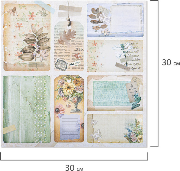 Изображение товара Набор бумаги для скрапбукинга Остров Сокровищ В бежевых тонах / 665437 (12л)