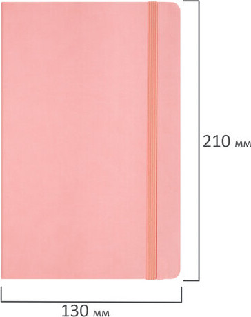 Изображение товара Скетчбук Brauberg Art Classic / 116878 (розовый, слоновая кость)