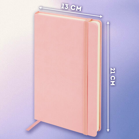 Изображение товара Скетчбук Brauberg Art Classic / 116878 (розовый, слоновая кость)