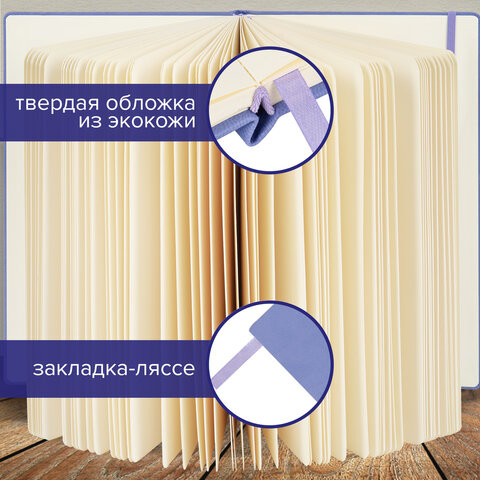 Изображение товара Скетчбук Brauberg Art Classic / 116879 (сиреневый, слоновая кость)