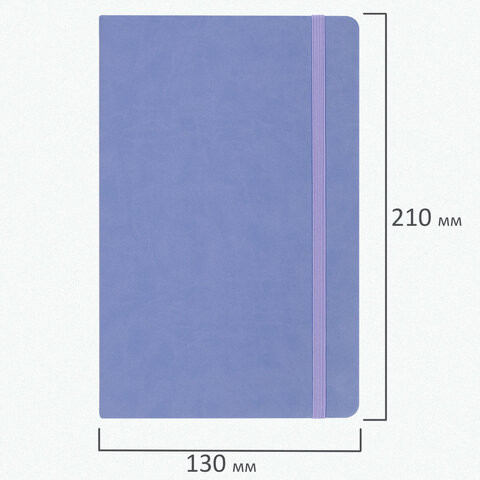 Изображение товара Скетчбук Brauberg Art Classic / 116879 (сиреневый, слоновая кость)