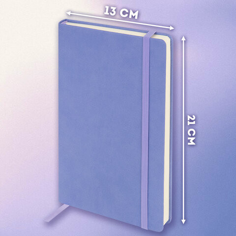 Изображение товара Скетчбук Brauberg Art Classic / 116879 (сиреневый, слоновая кость)