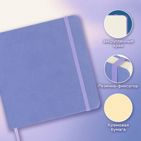 Изображение товара Скетчбук Brauberg Art Classic / 116881 (сиреневый, слоновая кость)